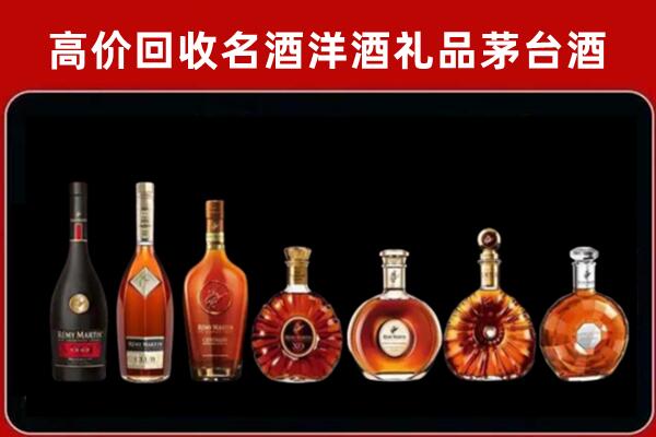 咸阳市泾阳县回收拉菲红酒