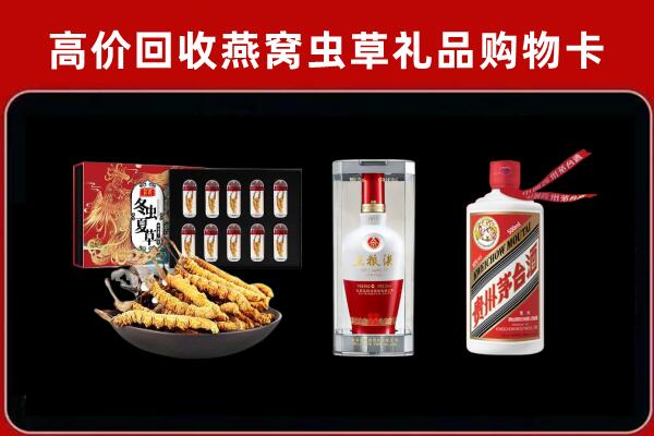 咸阳市泾阳县回收名酒哪家好