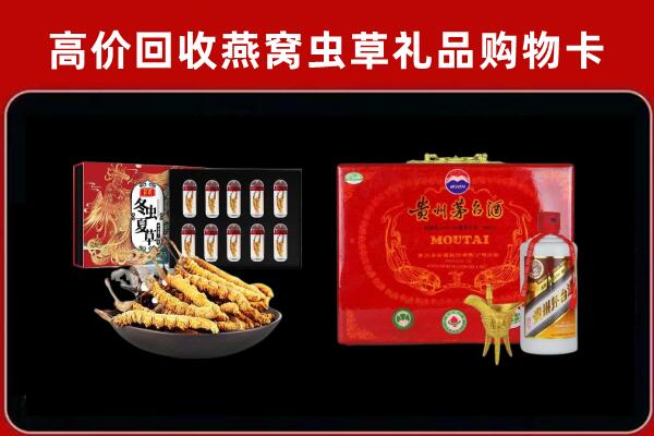 咸阳市泾阳县回收15年茅台酒